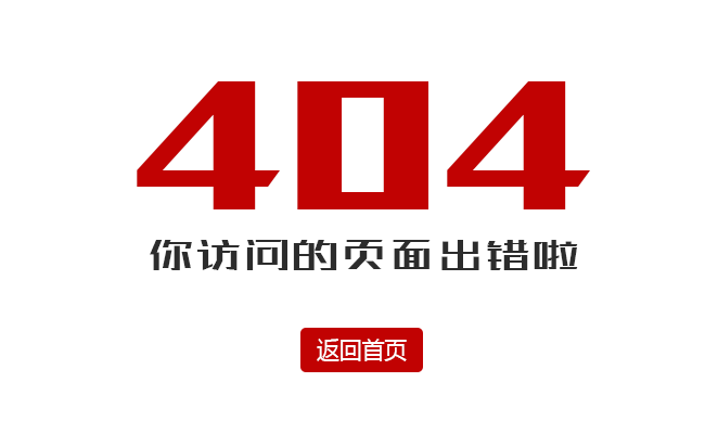404